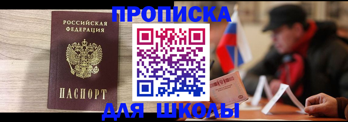 временная регистрация собственник в Губахе