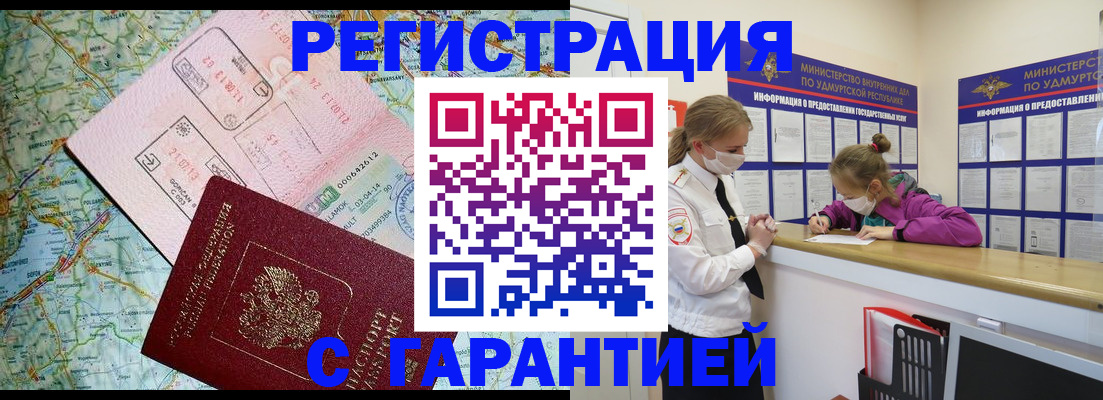 форма 3 в Губахе